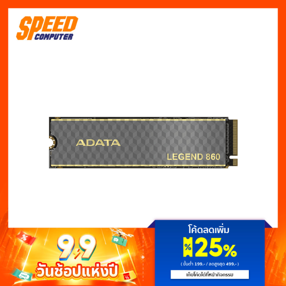 ADATA LEGEND 860 500 GB SSD (เอสเอสดี) | By Speed Computer