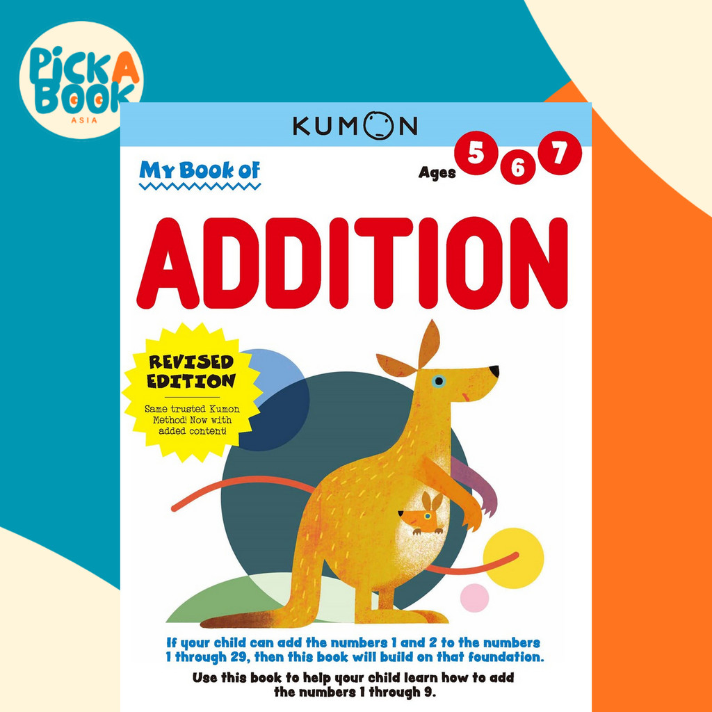My Book of Additive (ฉบับปรับปรุง) โดย Kumon Publishing (ฉบับสหรัฐอเมริกาปกอ่อน)