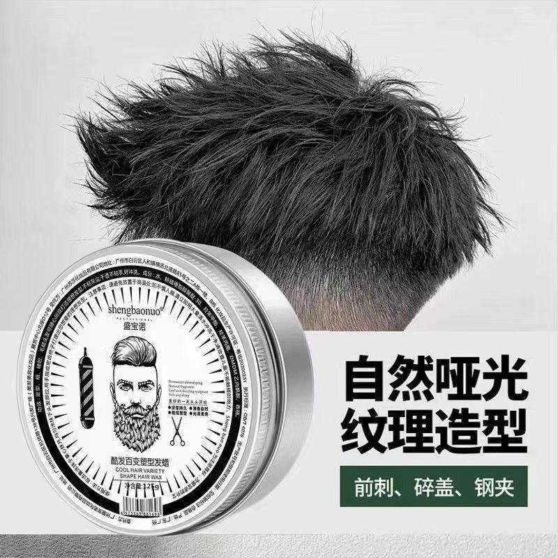 Hair Wax Men Matte จัดแต่งทรงผมติดทนนานจัดแต่งทรงผมโคลนผมธรรมชาติ Fluffy Hair Wax Moisturizing ร้านต