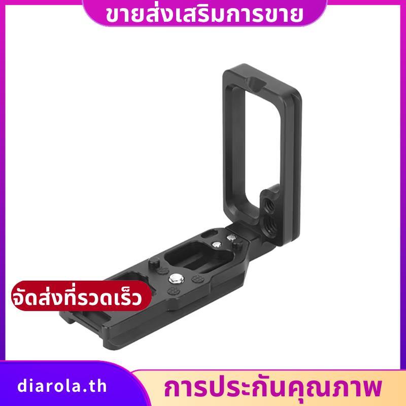 สําหรับ Z5/Z6/Z7/Z5II/Z6II/Z7II/Z6III กล้อง Quick Release L-Plate Ergonomic Hand Grip ขยายกรอบสําหรั