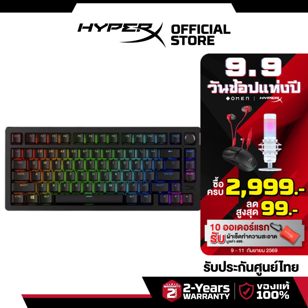 [TH Layout] HyperX Alloy Rise 75 Wireless Gaming Keyboard คีย์บอร์ดเกมมิ่ง (91Y91AA#AKL)