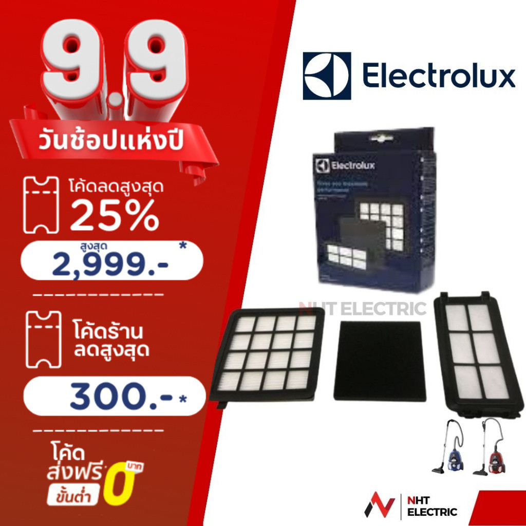 Electrolux ฟิลเตอร์ ไส้กรอง ไส้กรอง เครื่องดูดฝุ่น รุ่น ZAP9910 / ZAP9940