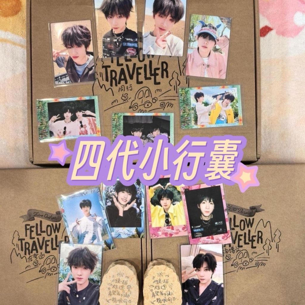 T TF Family Fourth Generation Small Bag Peers FELLOW TRAVELLER Set Single Style and Family Style มี 