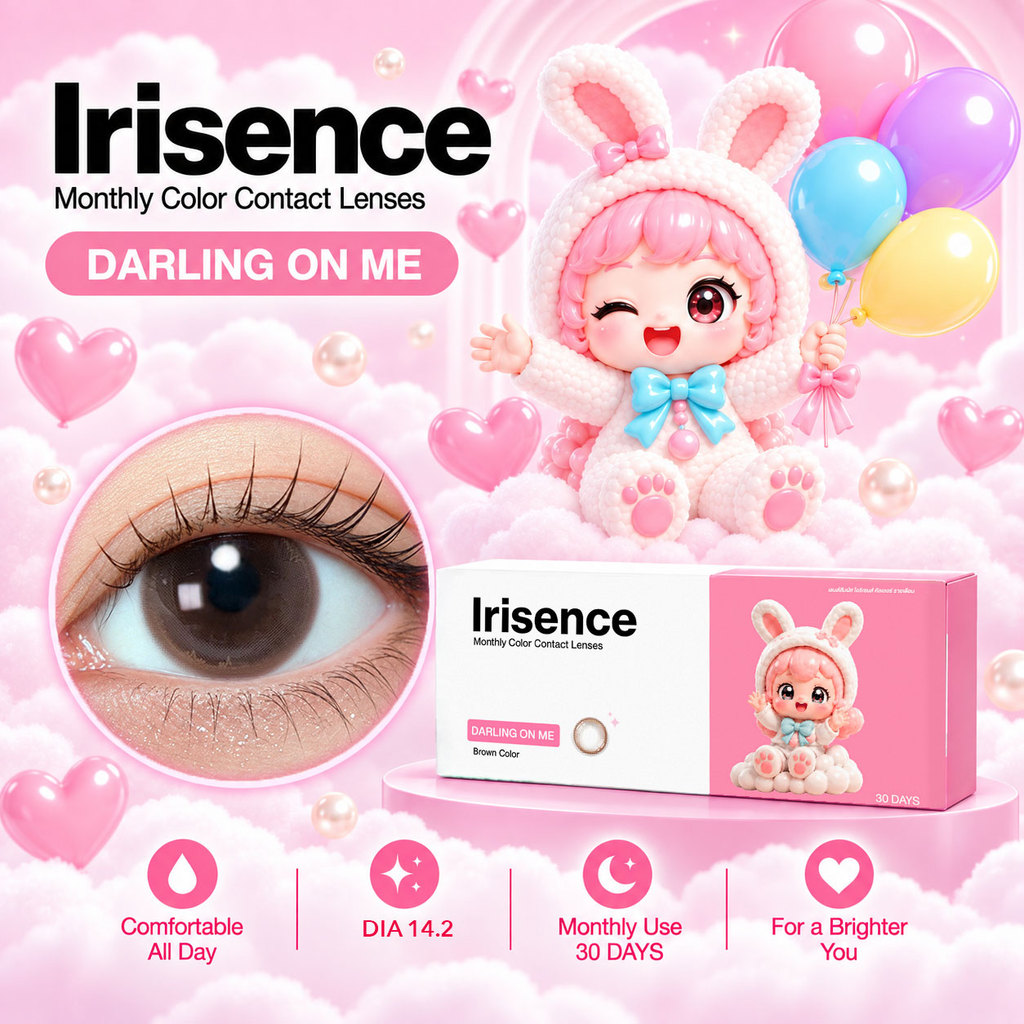IRISENCE : Darling On Me สี Brown คอนแทคเลนส์รายเดือน น้ำตาลธรรมชาติ ตาสวยเนียนเหมือนตาจริง ใส่สบายต