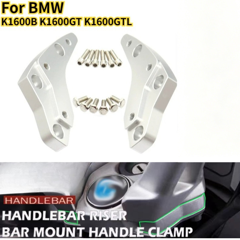สําหรับ BMW K1600B K1600GT สําหรับ BMW K1600GTL 2012-2019 Heightening Clamp รถจักรยานยนต์ Handlebar 