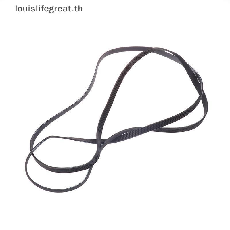 Louislifegreat Tumble Dryer Drive Belt 7PH 1915 Tumble Dryer Drive Belt เหมาะสําหรับ CREDA 1915 H7 C