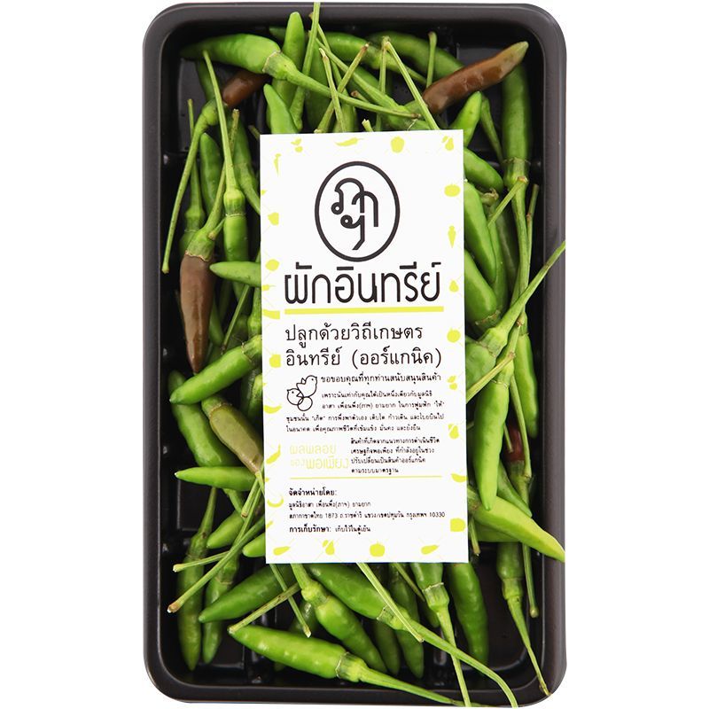 เพื่อนพึ่งภาพริกขี้หนูสวน 50กรัม PPP Bird Chilli 50g.