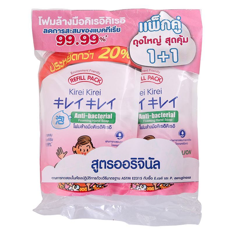 คิเรอิโฟมล้างมือสูตรออริจินัลถุงเติม 450มล. แพค 2 Kirei Kirei Foaming Hand Soap 450ml. Pack 2 Refill