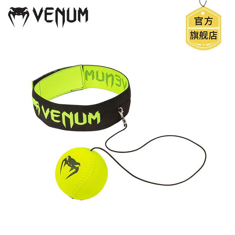 VENUM REFLEX BALL Venom Head BALL Training Vent BALL Head-Mounted REFLEX Boxing Speed BALL 04028B