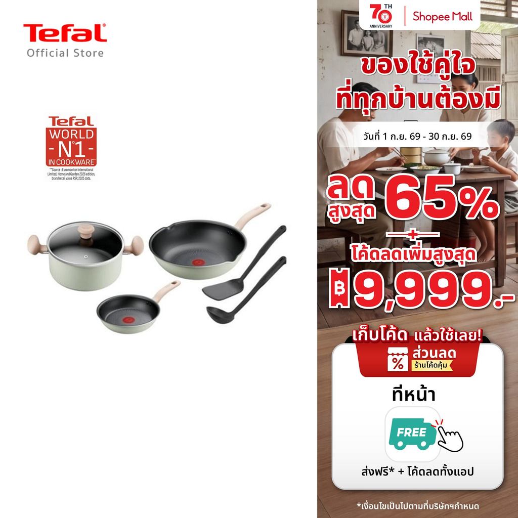 [สินค้าใหม่]Tefal เซ็ตเครื่องครัว 6 ชิ้น So Matcha ก้นอินดักชั่น รุ่น G179S695