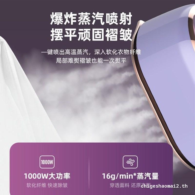 Non Toxic110v โวลต์มือถือ Steamer เตารีดไอน้ําขนาดเล็กเครื่องรีดผ้าแบบพับได้เดินทางแบบพกพาเครื่องรีด