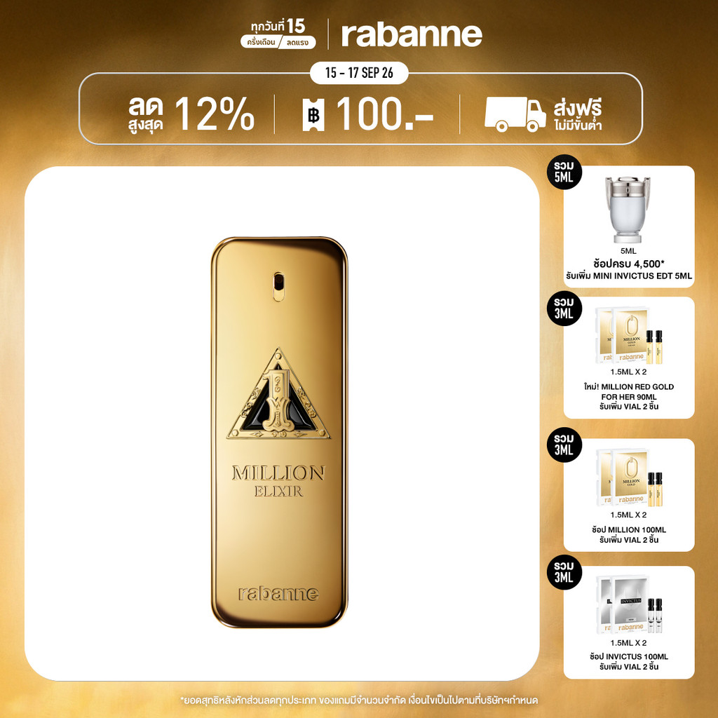 Rabanne 1 Million Elixir Parfum Intense