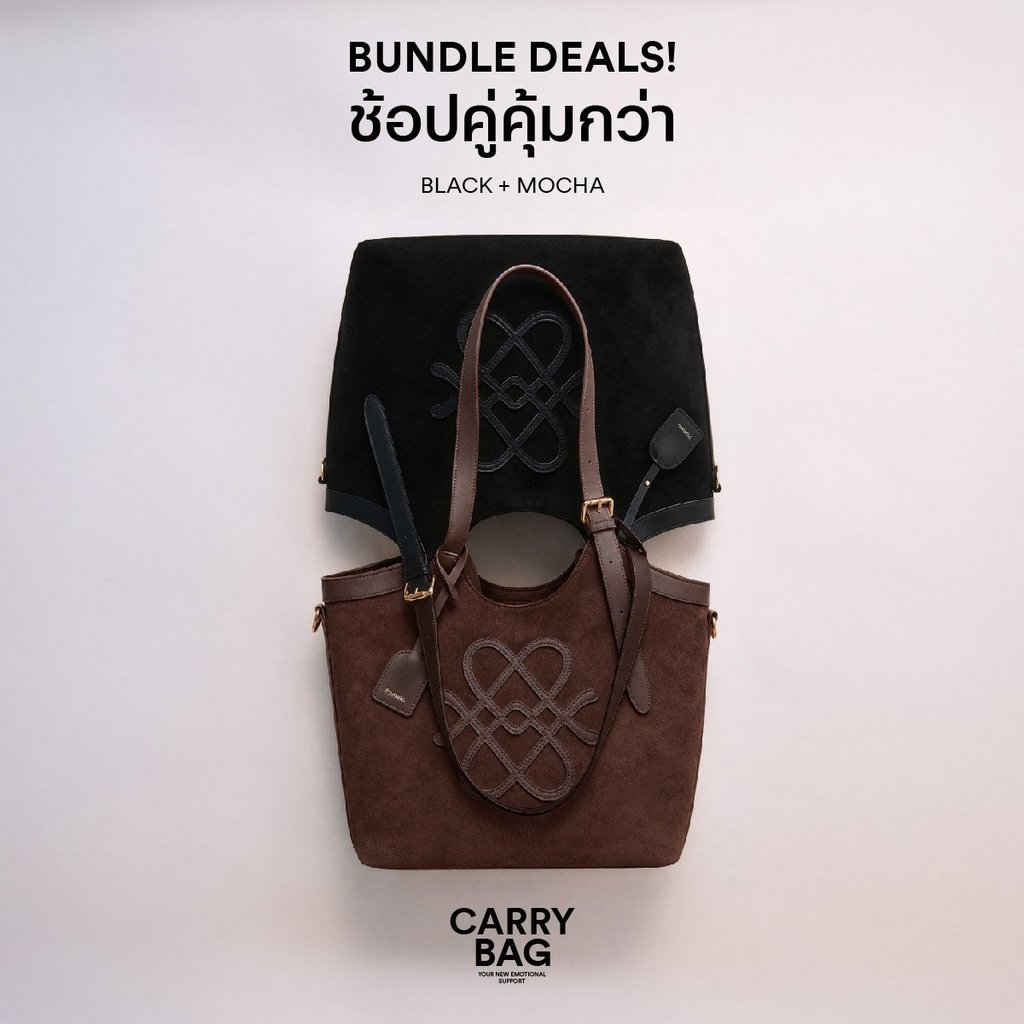 Pomelo طقم حقيبة Carry Bag — صورة 6