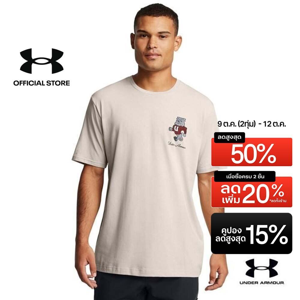 Under Armour Men's UA State Champs Short Sleeve