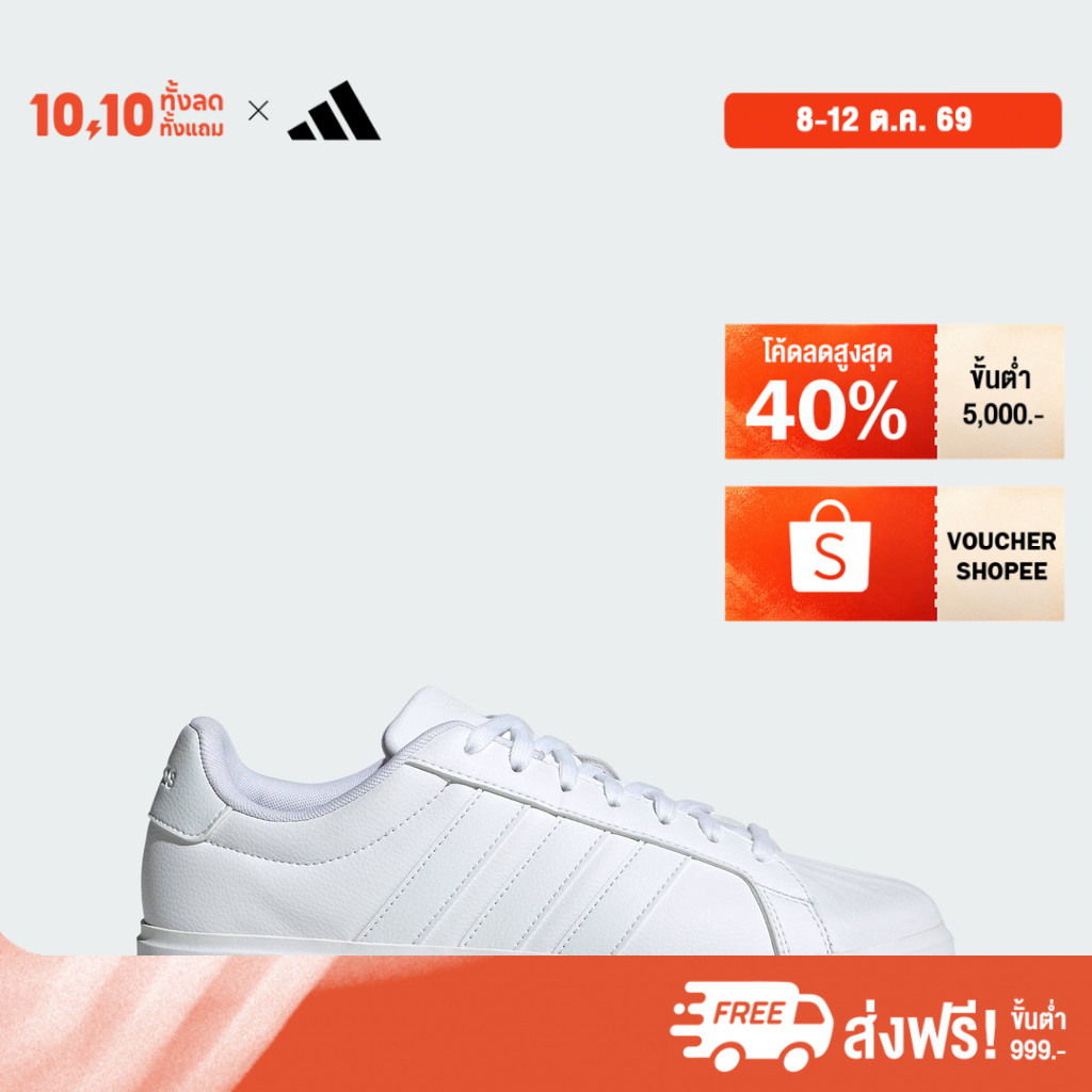 adidas حذاء رجالي Streettalk — أبيض — صورة 2