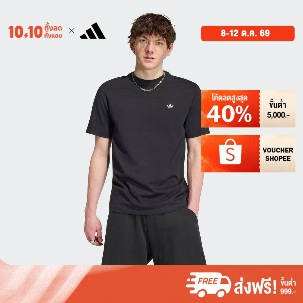 adidas تيشيرت رجالي Trefoil Essentials — أسود — صورة 2