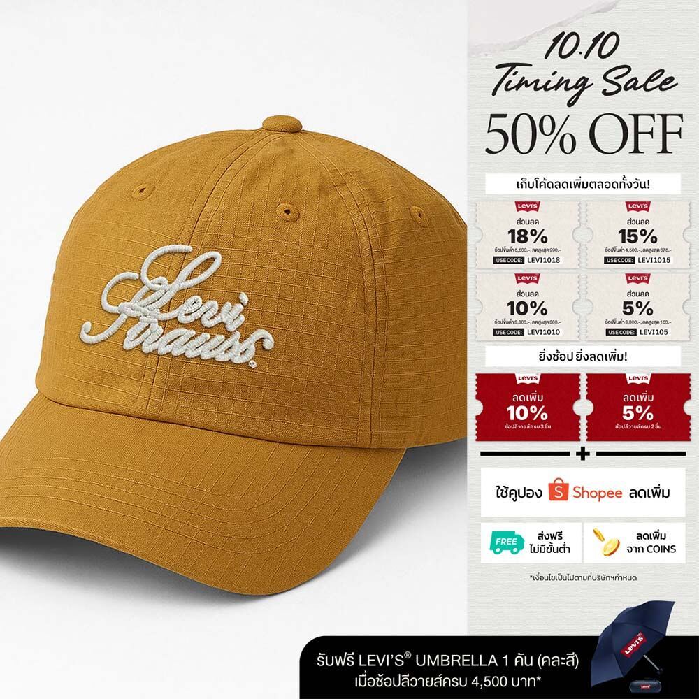 Levi's قبعة Dad Cap رجالية Relaxed — صورة 2