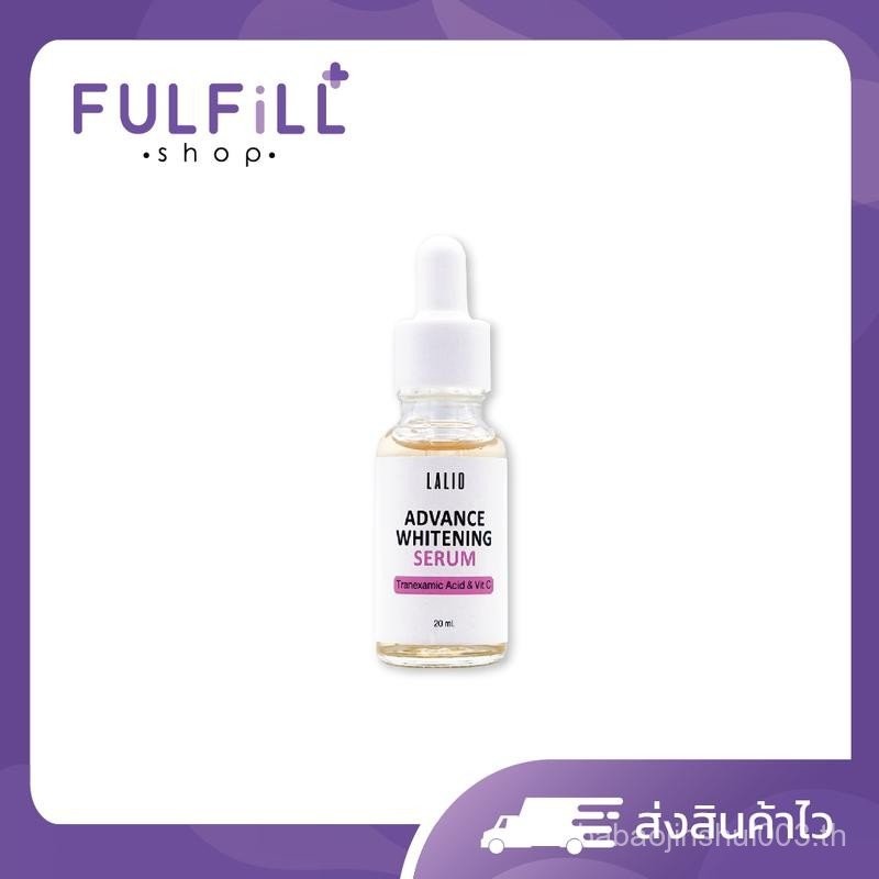 Lalio Advance Whitening Serum 20ml ลาลิโอ แอดวานซ์ ไวท์เทนนิ่ง เซรั่ม