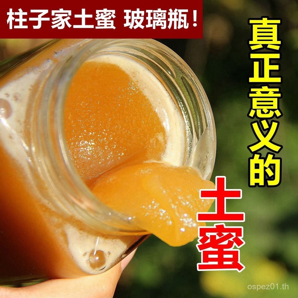 ราคาต่ําน้ําผึ้งดินธรรมชาติบริสุทธิ์น้ําผึ้งป่าแหล่งฟาร์มบ้านผลิตถังไม้ภูเขาลึกฟรี-ไร่ถ้ําต้นไม้ผึ้ง