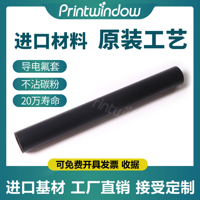 เหมาะสําหรับ Kyocera P2235dn ฟิล์มเงาคงที่ M2135dn M2040dn P2040dw P2235dw M2635