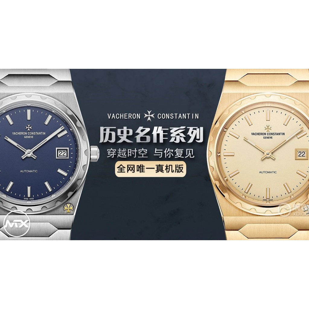 [Whole Network Wei, Yizhen Machine Version, New Steel King vc222 มาแล้ว]
MX สินค้าใหม่ -- [VC Jiangs