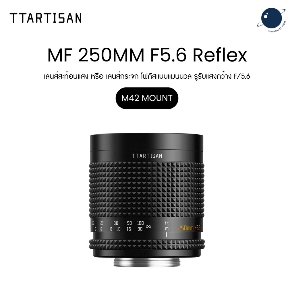 TTArtisan 250mm f5.6 Reflex Lens for M42 เลนส์สะท้อนแสงแบบ Manual Focus F5.6 สำหรับ M42-Mount ประกัน