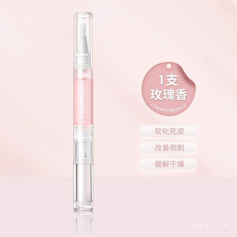 ราคากิจกรรม เล็บโภชนาการน้ํามันยาทาเล็บปากกาบํารุงเล็บของเหลวป้องกันการแตกหักบาร์b Care Exfoliating 