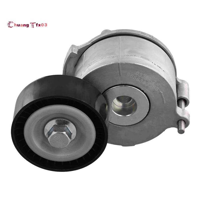 Chuangtfx03Tensioner Belt Pulley 5751. E9 รถสําหรับ Berlingo C4 สําหรับ 307 Partner Tepee 2005-2016 