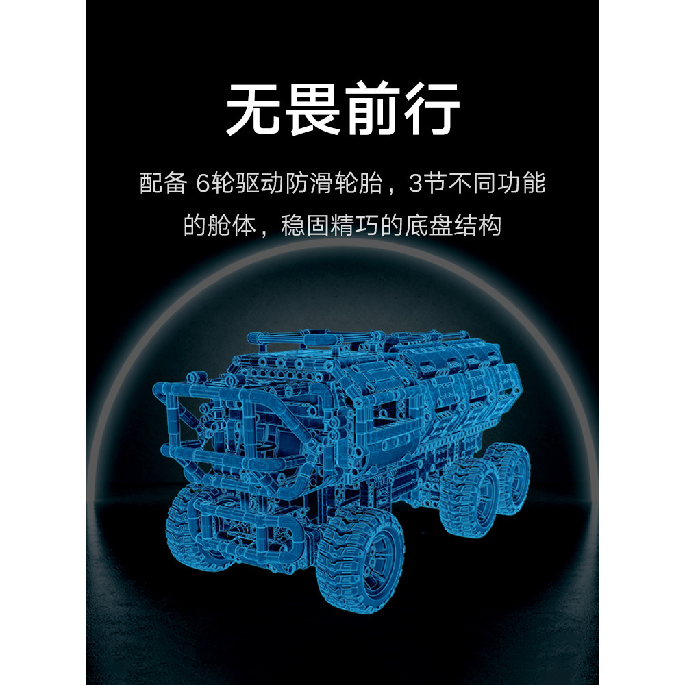 บล็อกตัวต่ออัจฉริยะ รถบรรทุกที่นั่งเชพเพิร์ด Jupiter Dawn Series Xiaomi Official Flagship Store Miji