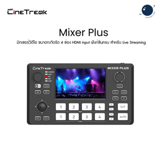 CineTreak Mixer Plus 4″ มิกเซอร์วิดีโอ ขนาดกะทัดรัด 4 ช่อง H…
