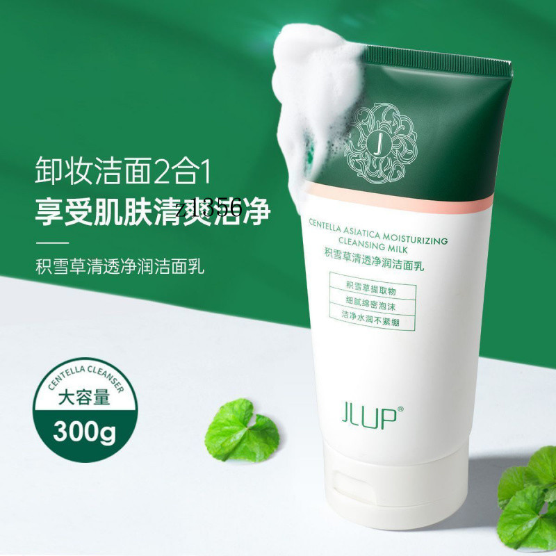 Centella Asiatica Facial Cleanser Cleanser Deep Cleansing Oil Control กําจัดสิวกําจัดไร Moisturizing