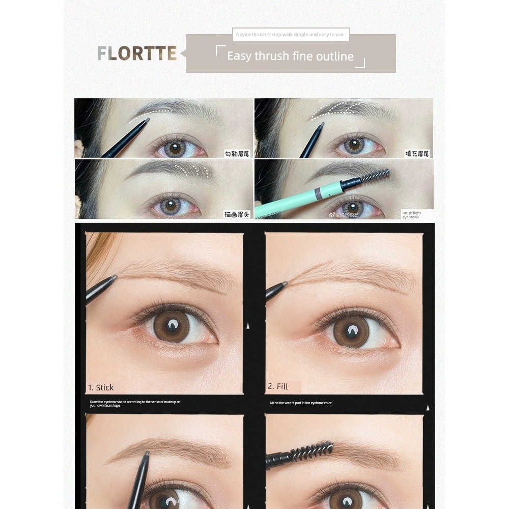 อายไลเนอร์ อายไลเนอร์สีน้ำตาล Flortte Flortte Flortte ดินสอเขียนคิ้วอัตโนมัติไม่ซีดจาง