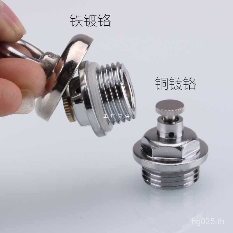 3 ซม.วิ่ง Air Divider ไอเสีย 6E3X วาล์วหม้อน้ํา Discharge 6 จุดท่อระบายน้ําทองแดง Plug/Discharge ท่อ