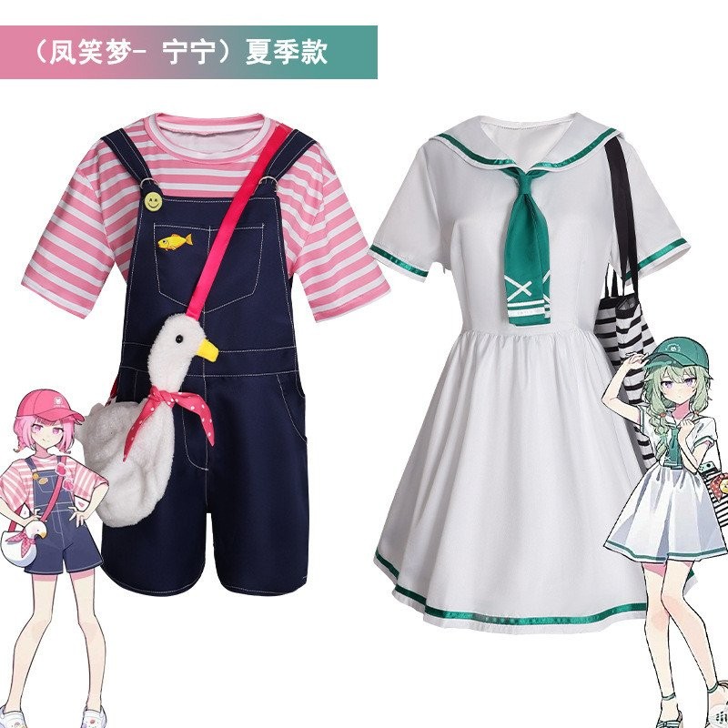 Kusanagi Nene Emu Otori ฤดูร้อน Edition COSPLAY เสื้อผ้าอะนิเมะเกมอุปกรณ์ต่อพ่วงแฟน Server ในชีวิตปร