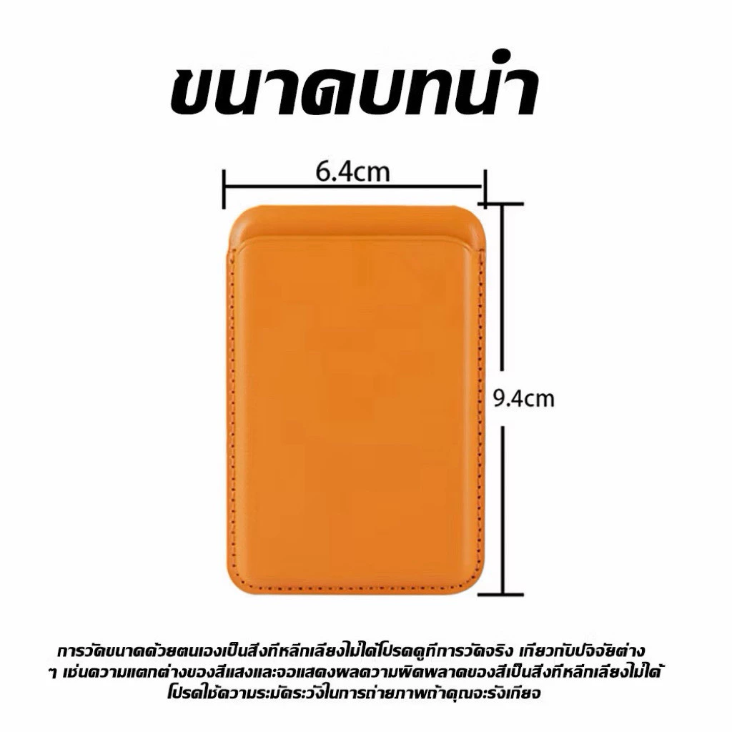 แม่เหล็กสําหรับ Magsafe กระเป๋าสตางค์หนังผู้ถือบัตรสําหรับ IPhone 16 15 14 13 Pro Max ซ่อนโทรศัพท์ Stand Bank ID thumbnail 7