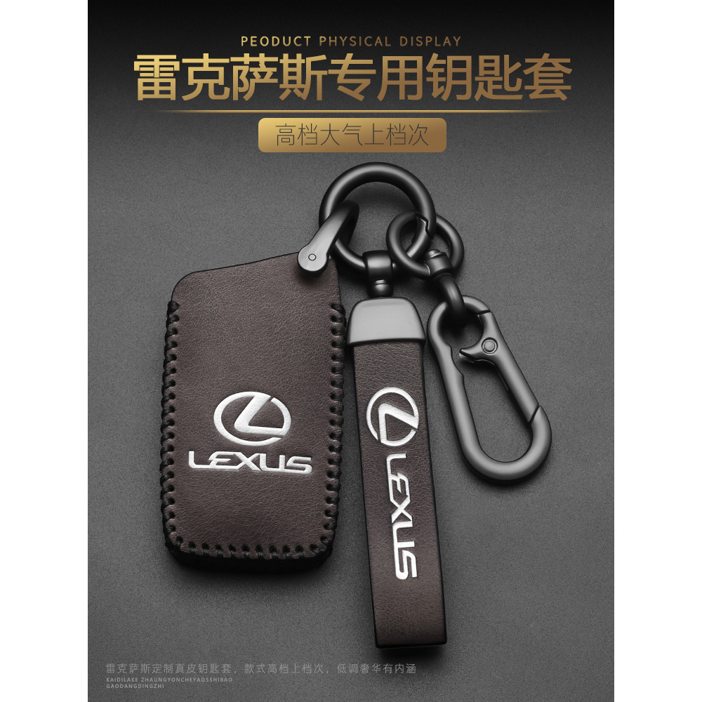 Lexus Lexus เคสกุญแจ es200 rx300 ux260 es300 es300h nx200 เคสป้องกันกุญแจ