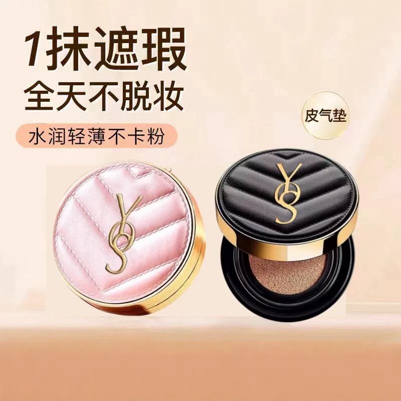 คุชชั่น chy skintific cushion [แบรนด์ใหญ่ของแท้] Air Cushion BB Cream Concealer Long-Lasting Non-Tak