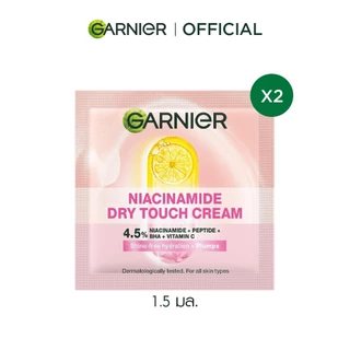 [สินค้าสมนาคุณงดจำหน่าย] การ์นิเย่ ไนอาซีนาไมด์ ดรายทัชครีม 1.5 มล.x2