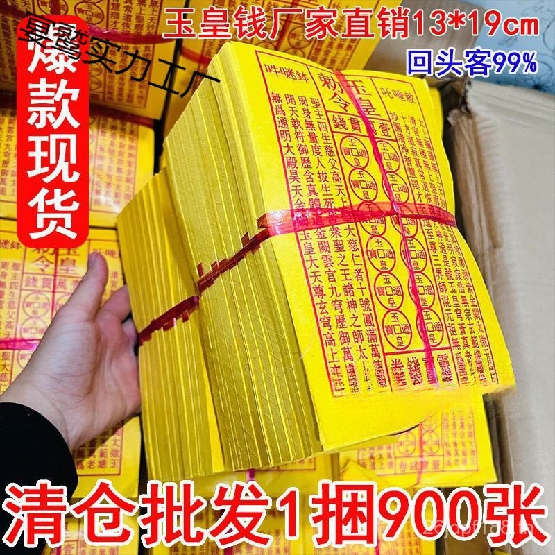 Zhang Yi ขายส่งหยกจักรพรรดิ Yintongbao.หนา Cinnabar Ink Le Ling หยกจักรพรรดิเงิน Wan Guan Qian Lingb