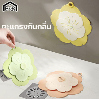 BHQ ฝาปิดท่อระบายน้ำ ตะแกรงกันกลิ่น ชุดแผ่นกาว ป้องกันเศษผม …