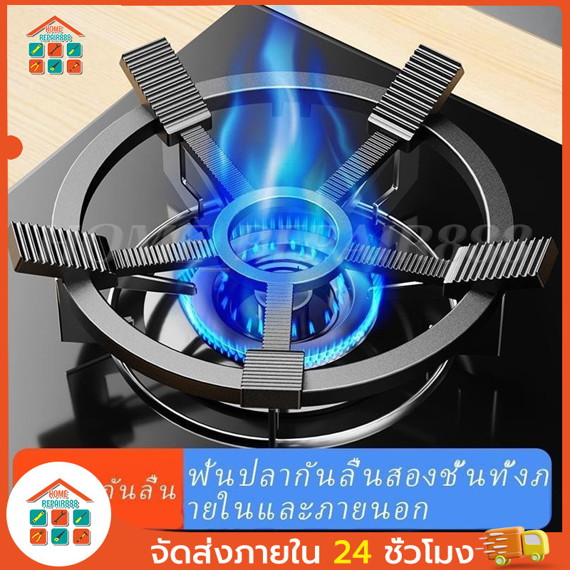 เตาแก๊สฐานรองหม้อ ขอบหม้อกันลื่นทำจากเหล็กหล่อ อุปกรณ์เสริมเตาแก๊สสำหรับครัวและร้านอาหาร ขาตั้งกระทะแก๊สขนาดใหญ่