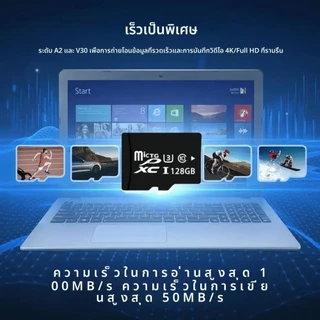 🔥QA🔥 C10ใหม่ความเร็วสูง 32/64/128GB TF SD การ์ดความจุสูงการ์ดความจำ32 64GB สำหรับกล้องโทรศัพท์พร้อมอะแดปเตอร์