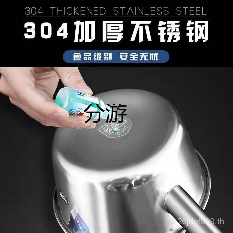 ช้อนซุปจับช้อนน้ําช้อนน้ําสแตนเลสยาวพิเศษ304หนาพิเศษครัวโรงอาหารตักน้ําโจ๊กจุดทัวร์ช้อนเชิงพาณิชย์ 5