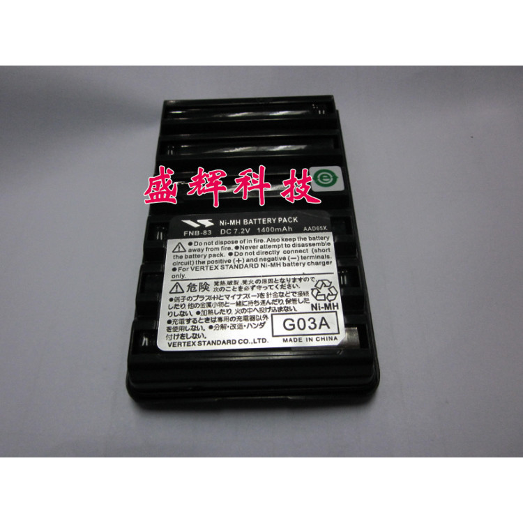 Malanz HX370S/HX370SAS/HX270S แบตเตอรี่ FNB-83 Ni-MH 1400mAh