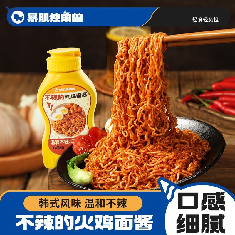 ซอสสไปซี่ยูนิคอร์น 220g ซอสพาสต้าไม่เผ็ด ซอสสไปซี่ยูนิคอร์นไม่เผ็ด ซอสสไปซี่ยูนิคอร์น 220g ซอสพาสต้า