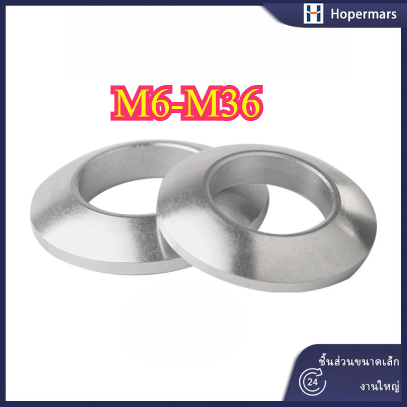 ปะเก็นทรงกลมสแตนเลส 304 M6-M36 (HA-LR-TH)