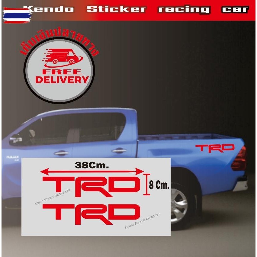 สติ๊กเกอร์ TRD ติดท้ายกะะ Revo,vigo TRDS