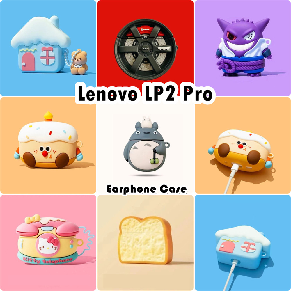 READY STOCK!นําไปใช้กับ Lenovo LP2 Pro เคส Case เคสหูฟัง การ์ตูนน่ารัก ซิลิโคนนุ่ม เคส เคสหูฟัง