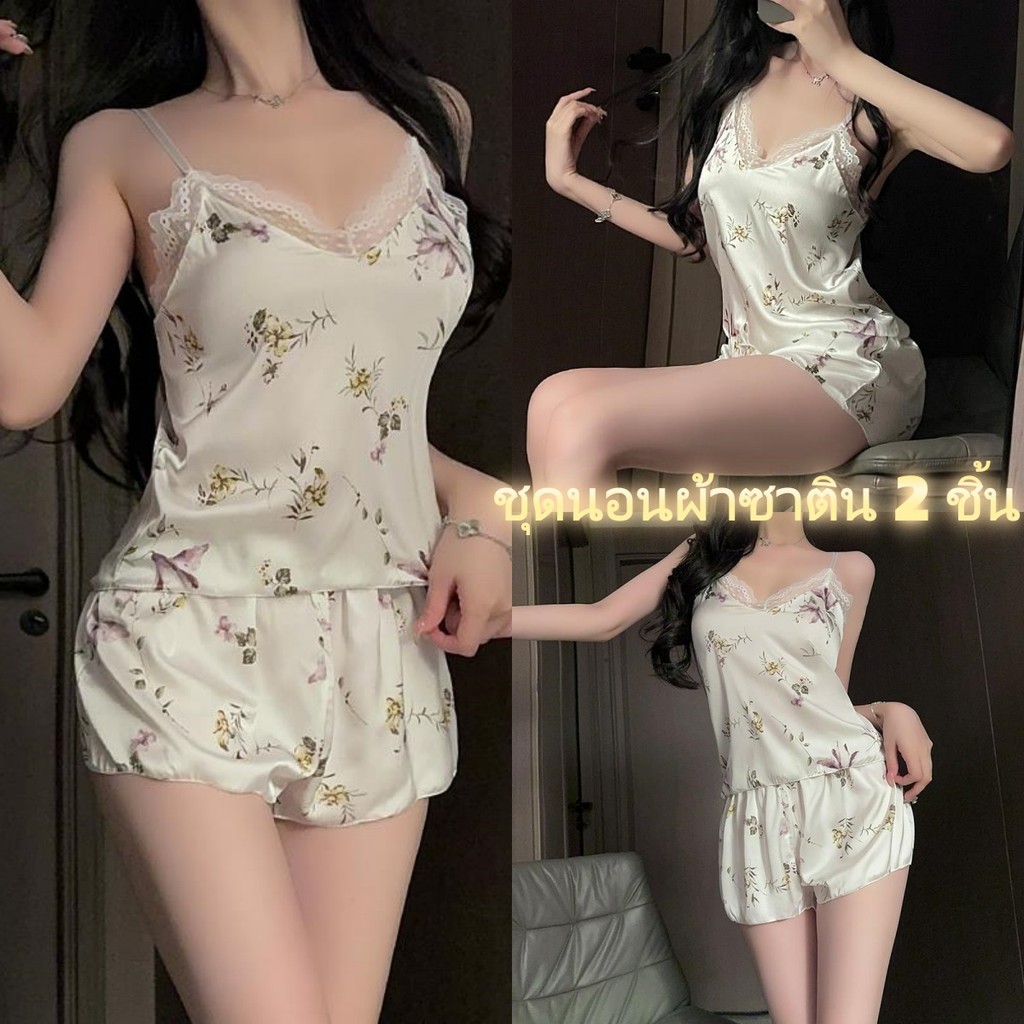 Sexy Girl🍥🍥ชุดนอนผู้หญิง ชุดนอนผ้าซาติน เนื้อผ้าเรียบ ขอบลูกไม้ สวมใส่สบาย ขนาด XS-XXL สำหรับน้ำหนัก 40-80 กก.