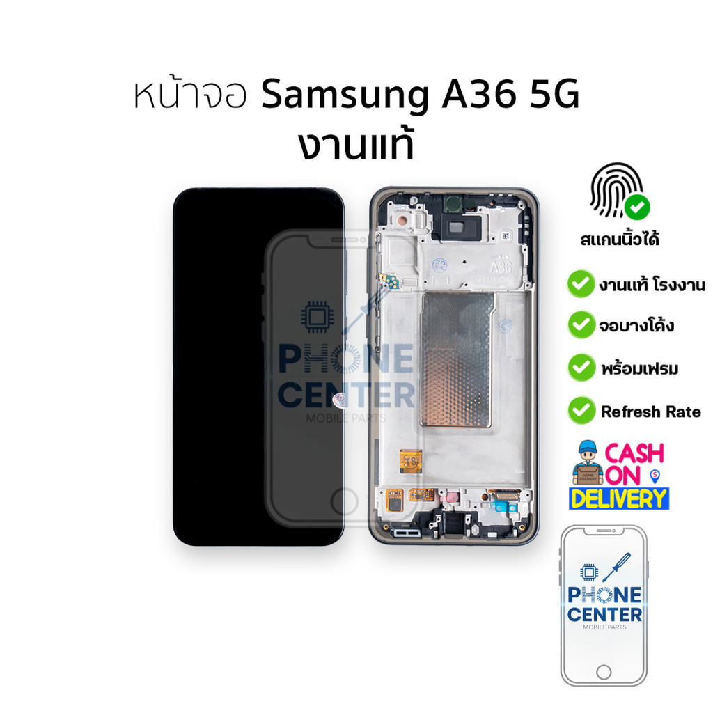 หน้าจอใช้สำหรับ Samsung A36 5G งานแท้ (สแกนนิ้วหน้าจอได้) [มีขอบข้าง พร้อมประกอบ] จอA36 5G  อะไหล่จอ